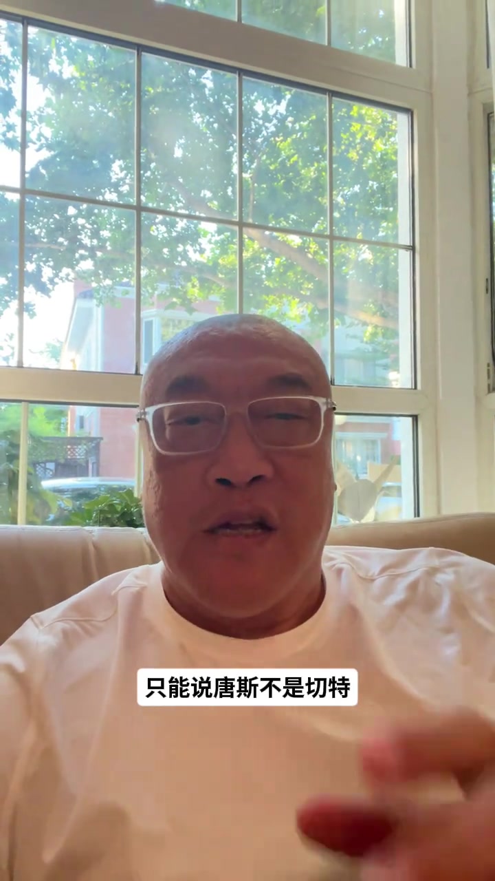 开云APP-马健谈G1：唐斯比切特硬多了&amp;哈特隐形功臣 下一场马刺会提升强度